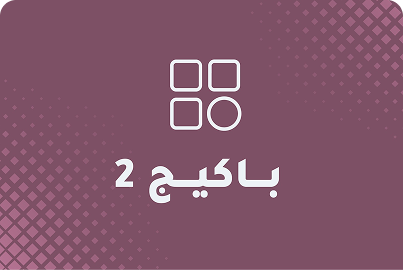بكج مادة واحدة-2009